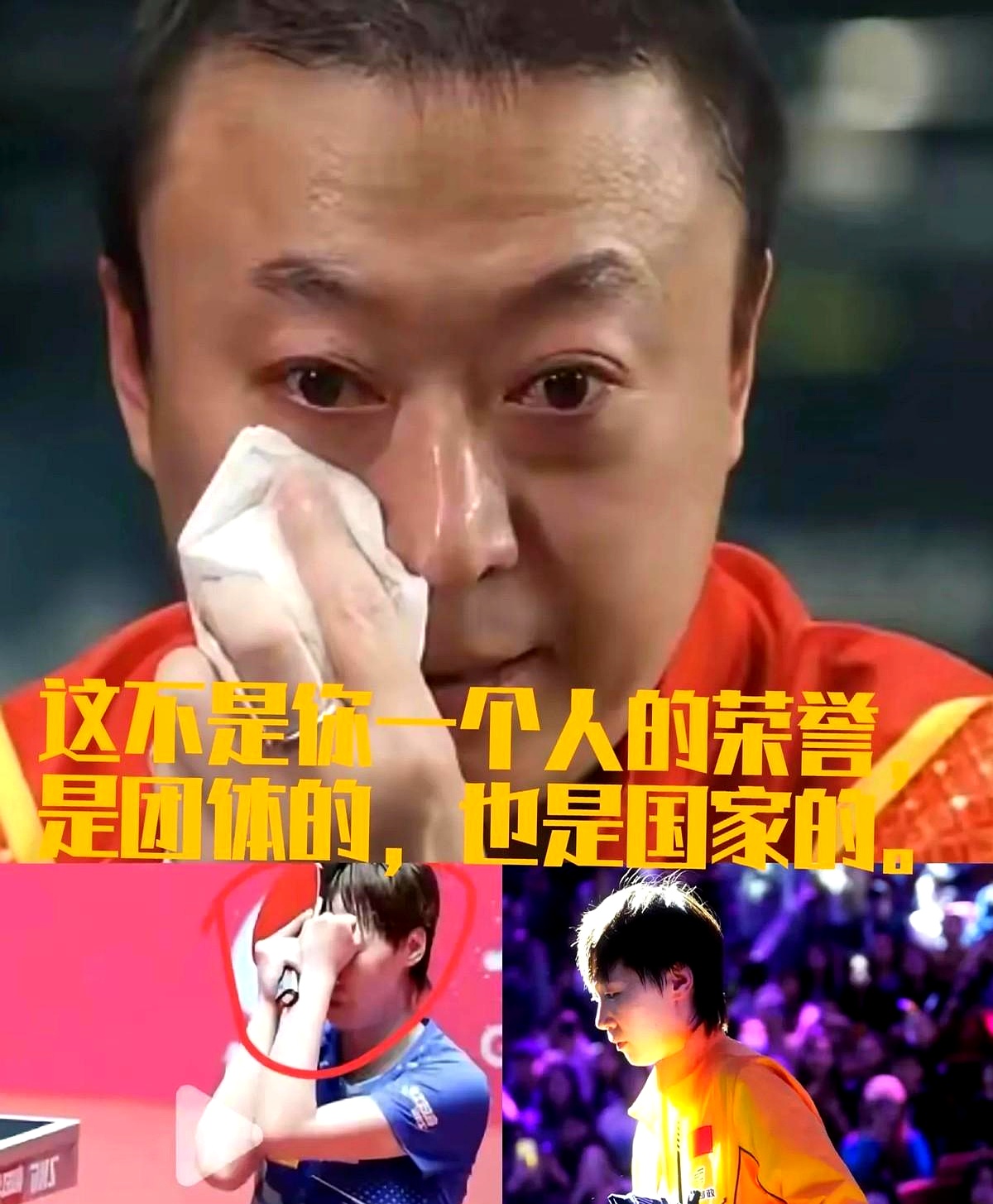 乒乓球选手赛后落泪，背后故事感人