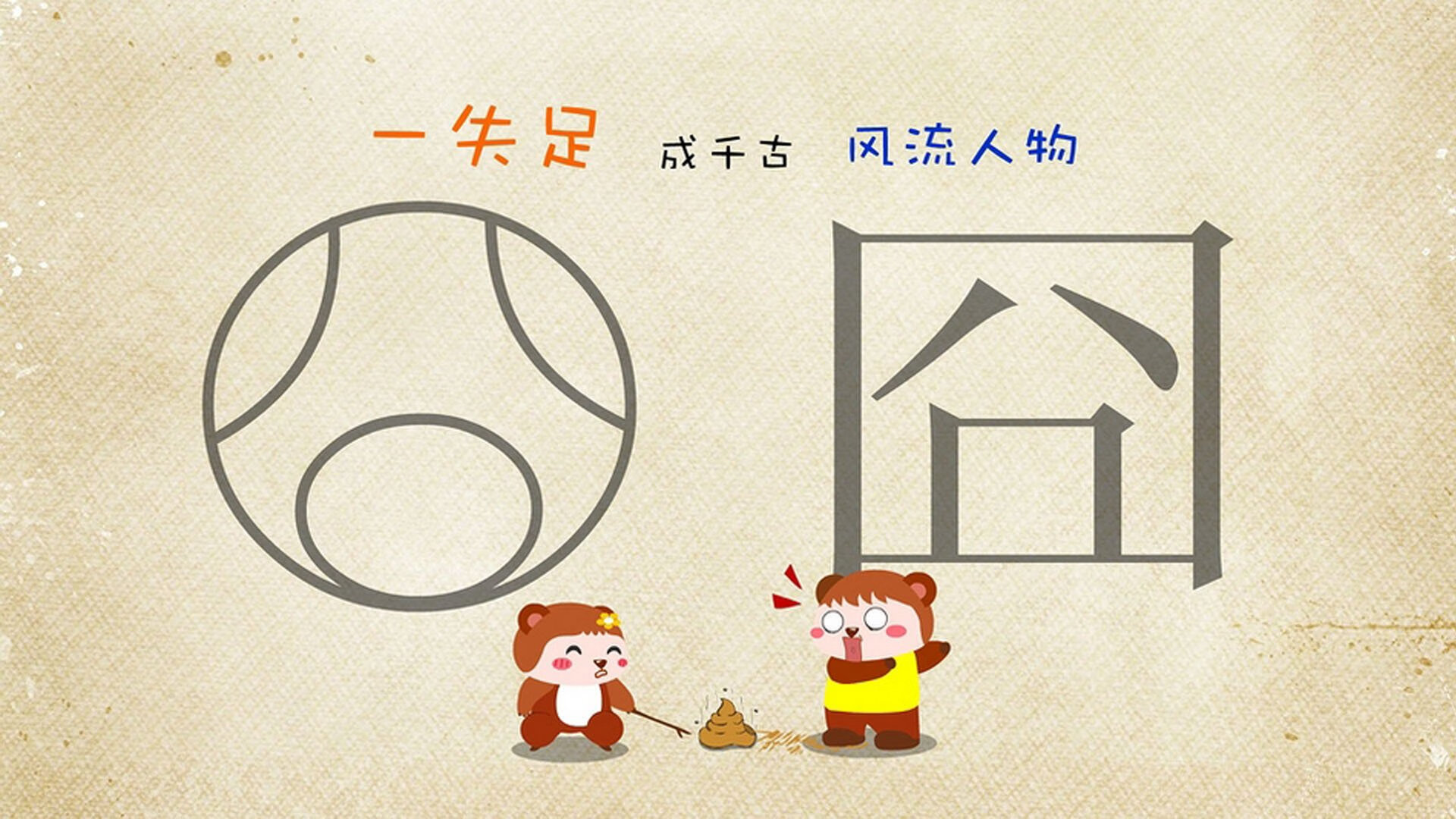 爱游戏大厅-第一步，文章标题（扩展思维，提供多个选项）